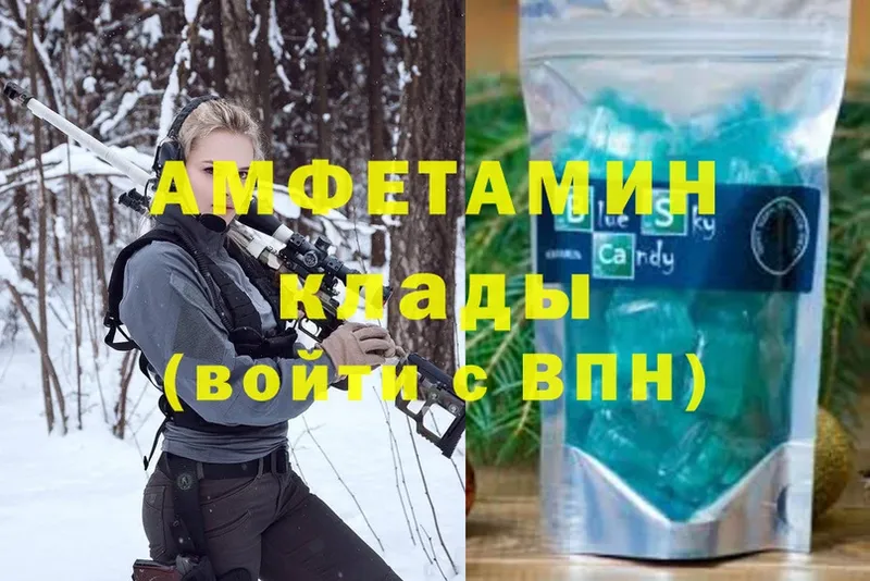 купить наркотики сайты  Белёв  Amphetamine 97% 