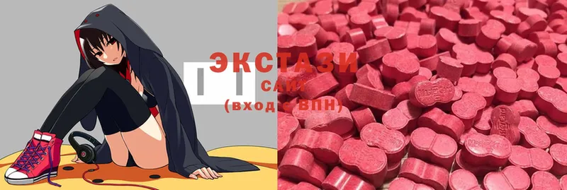 Ecstasy 250 мг  где продают   Белёв 